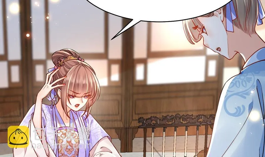 第35话 突起疫病 第44页
