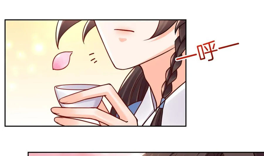 第35话 突起疫病 第55页