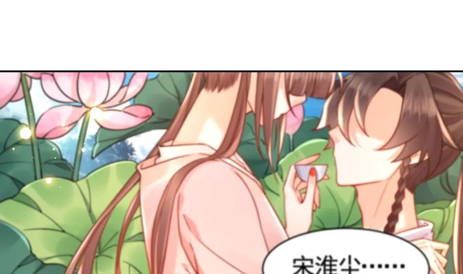 第35话 突起疫病 第67页