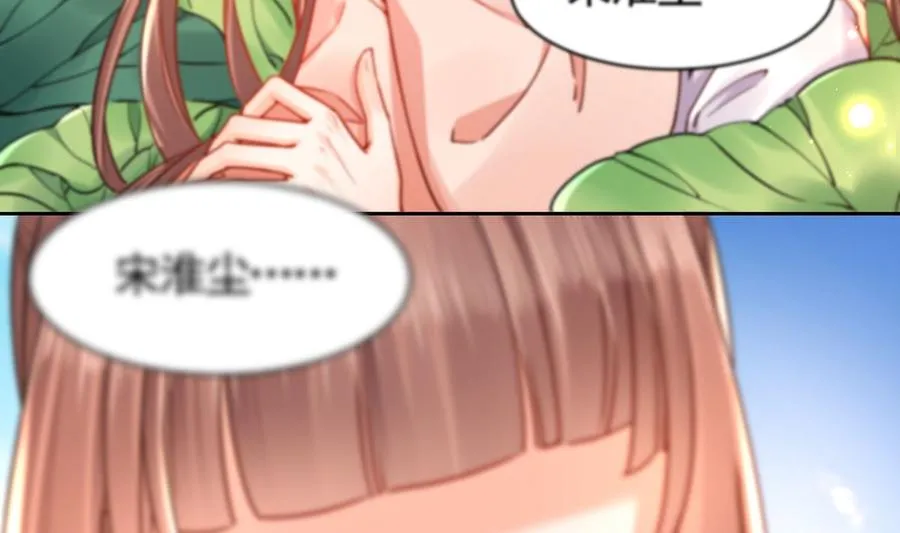 第35话 突起疫病 第68页