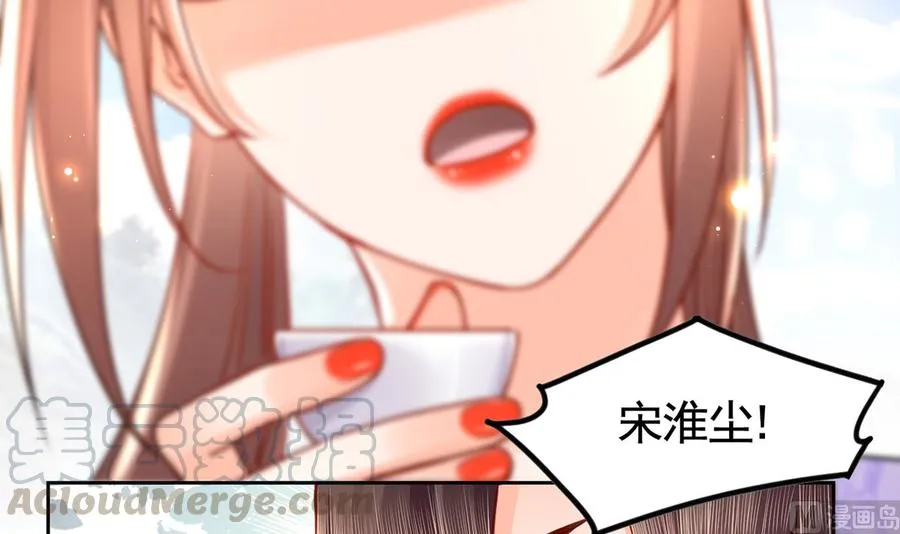 第35话 突起疫病 第69页
