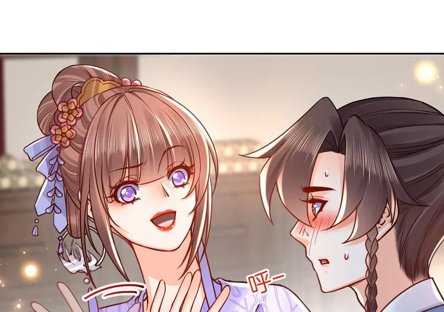 第35话 突起疫病 第71页