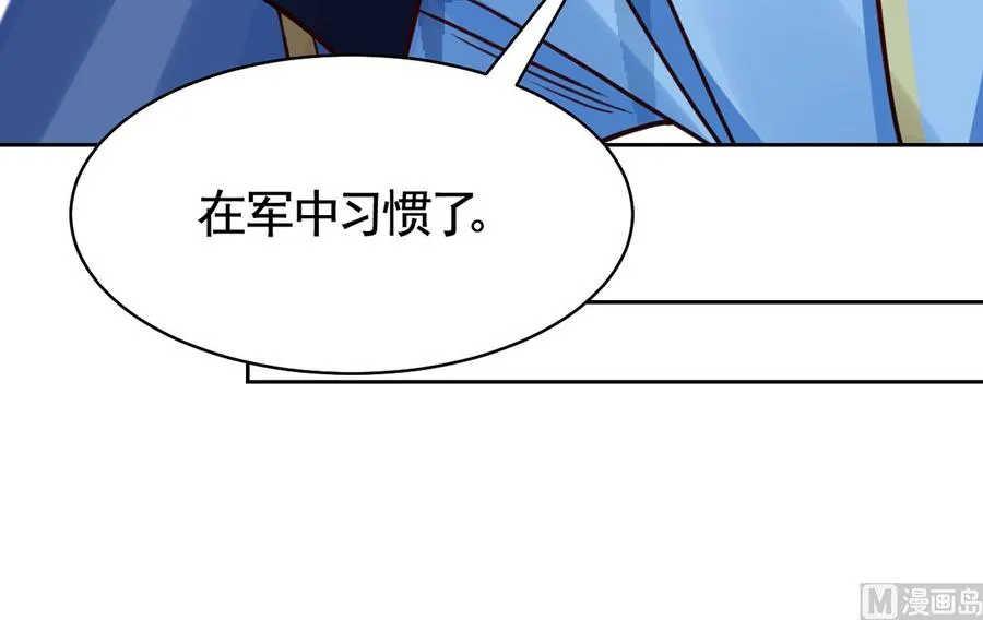 第35话 突起疫病 第78页