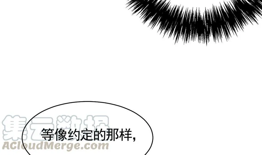 第35话 突起疫病 第85页