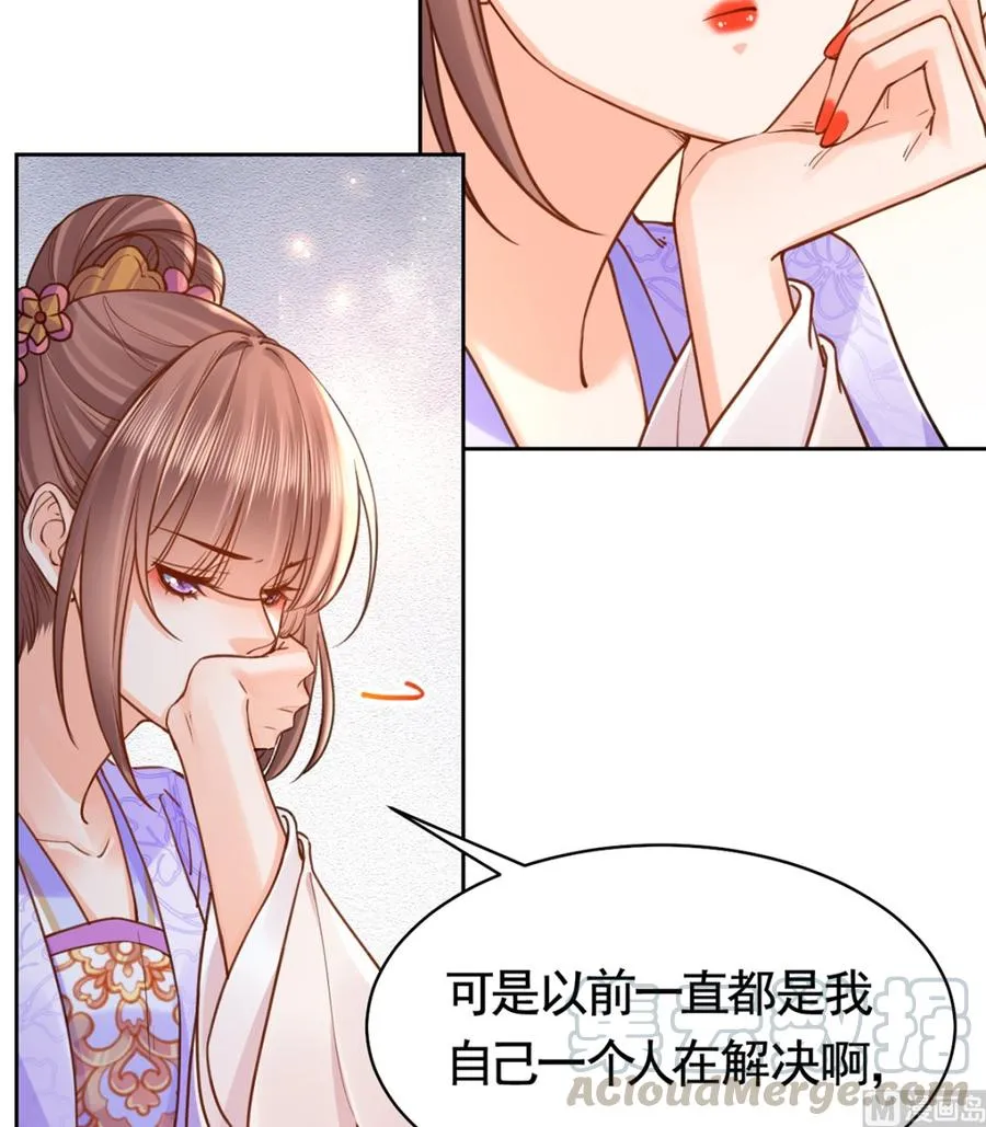 第35话 突起疫病 第93页