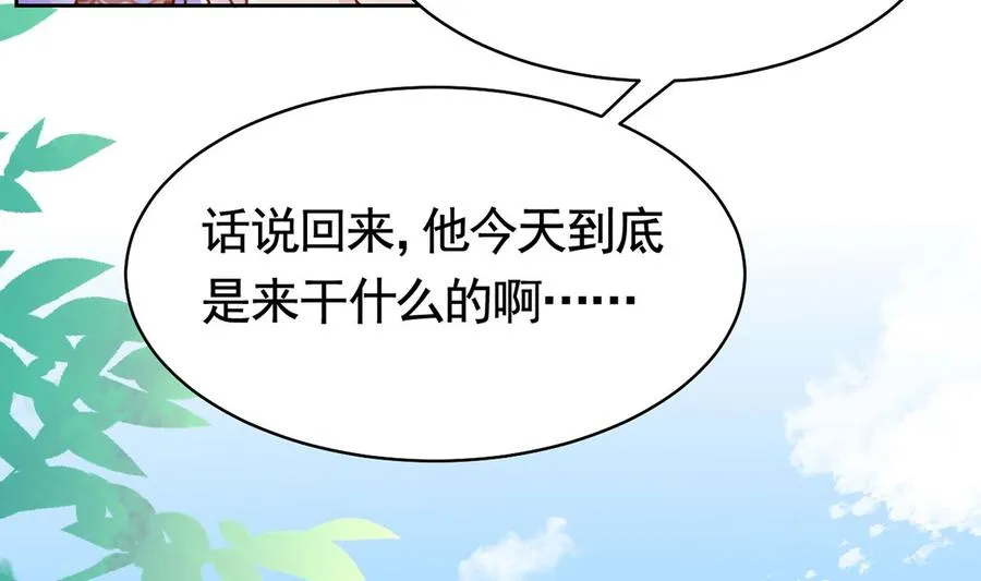 第35话 突起疫病 第94页