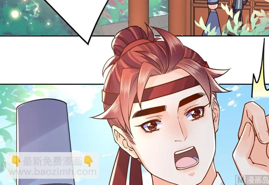 第35话 突起疫病 第99页