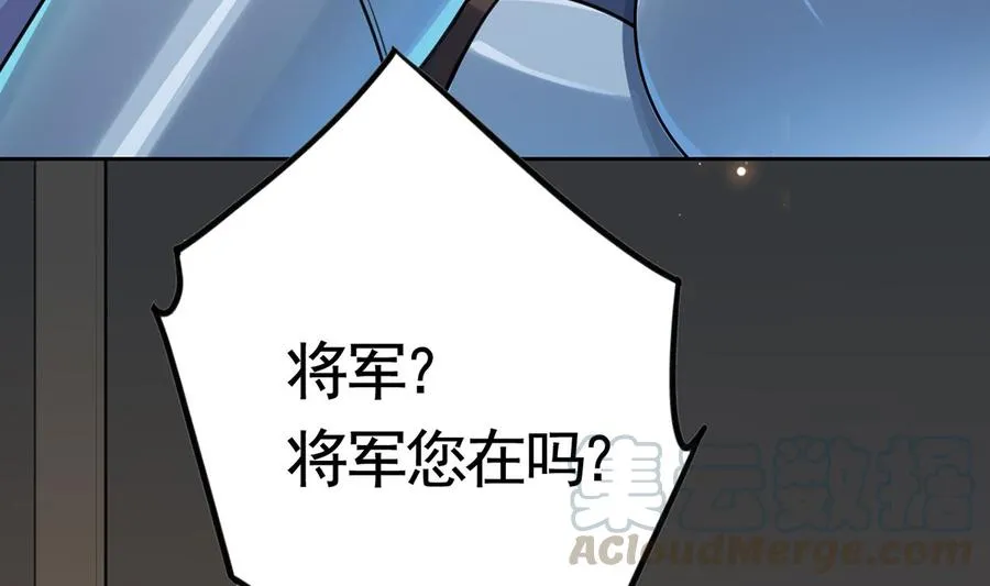第35话 突起疫病 第101页