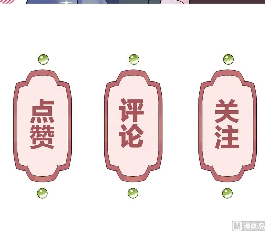 第35话 突起疫病 第111页