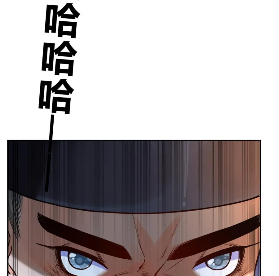 第36话 我的命就交给你了 第7页