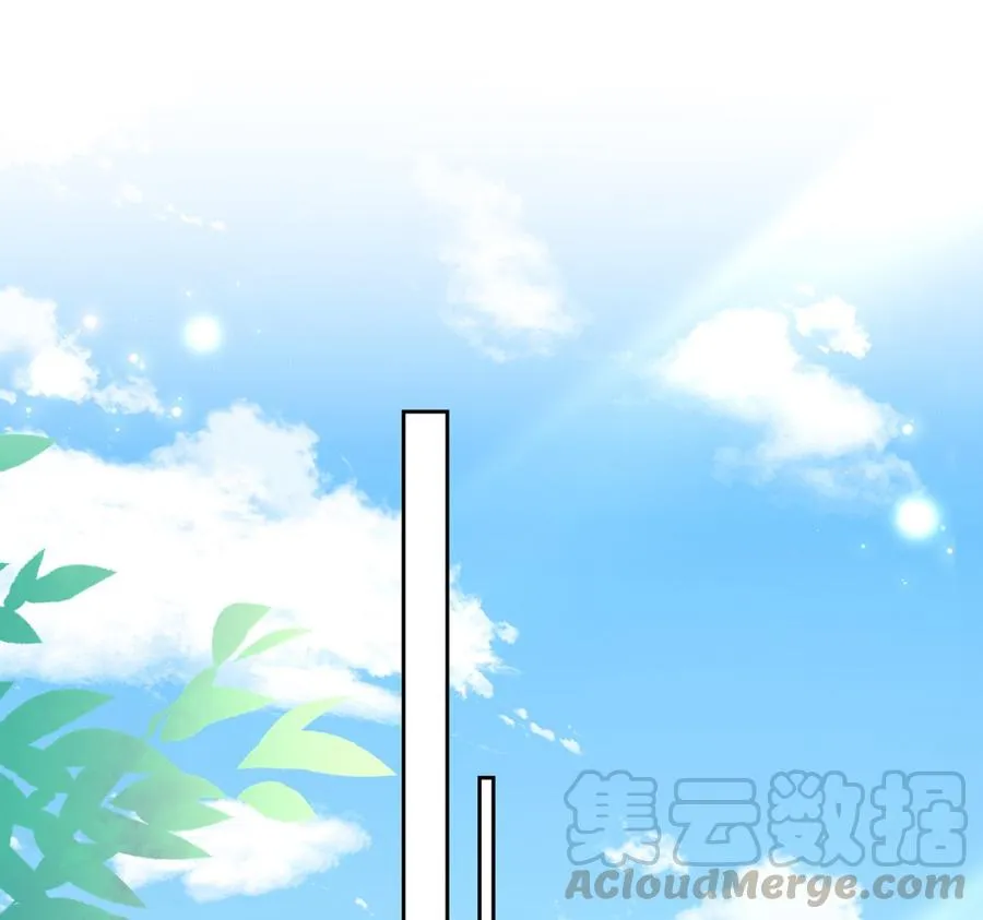 第36话 我的命就交给你了 第13页
