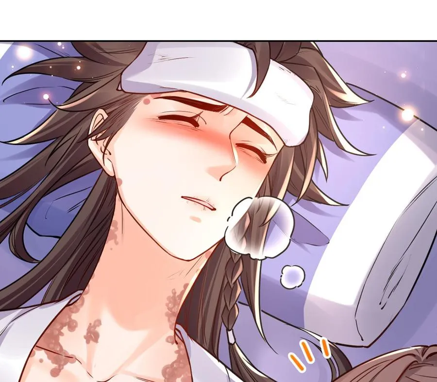 第36话 我的命就交给你了 第22页