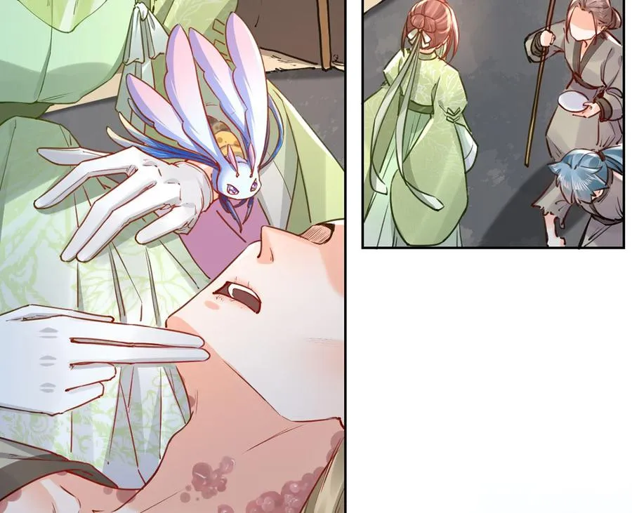 第36话 我的命就交给你了 第34页