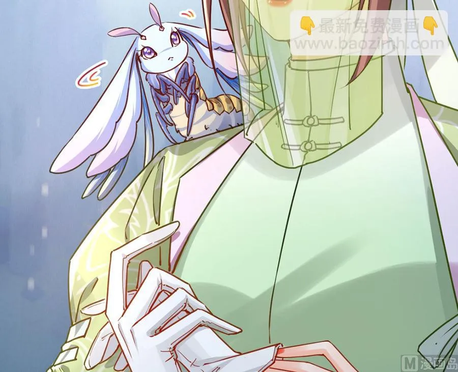 第36话 我的命就交给你了 第36页