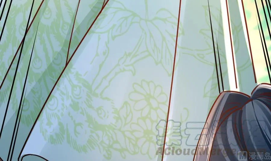 第36话 我的命就交给你了 第57页
