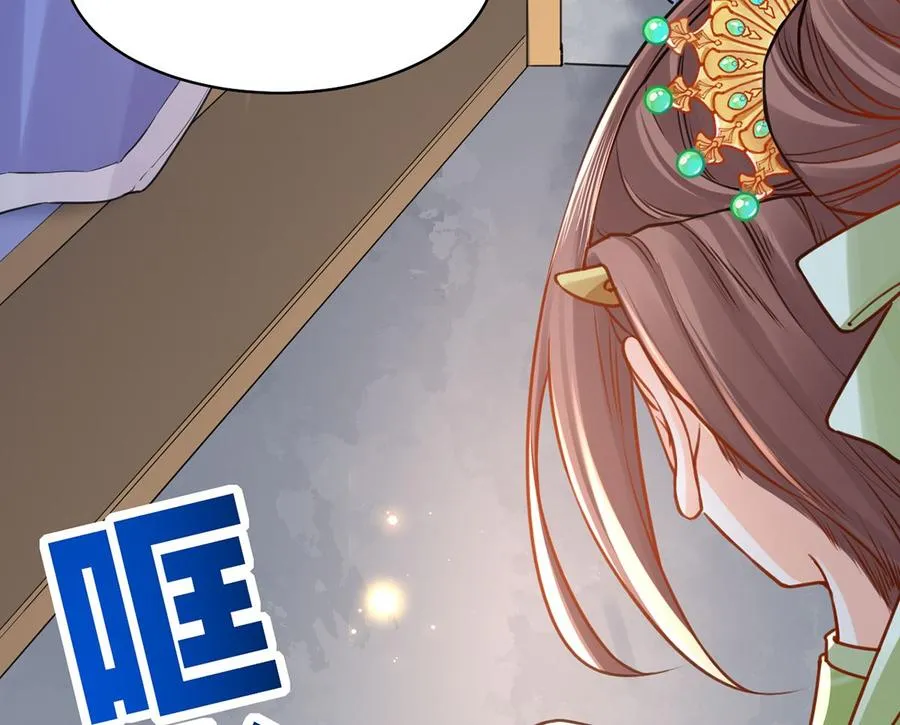 第36话 我的命就交给你了 第70页