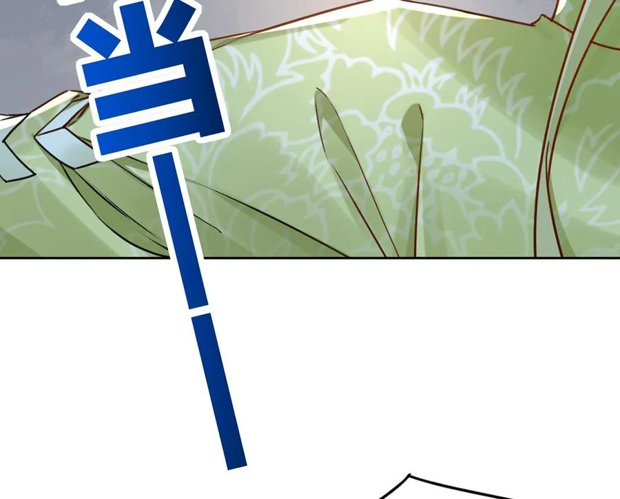 第36话 我的命就交给你了 第71页