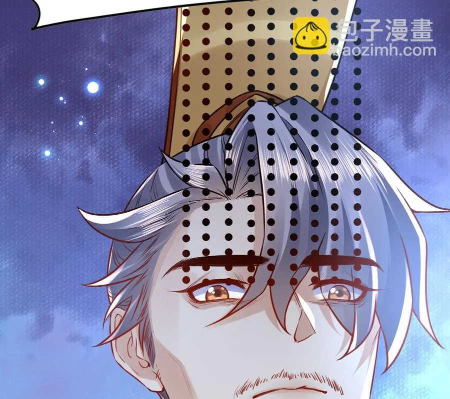 第36话 我的命就交给你了 第91页