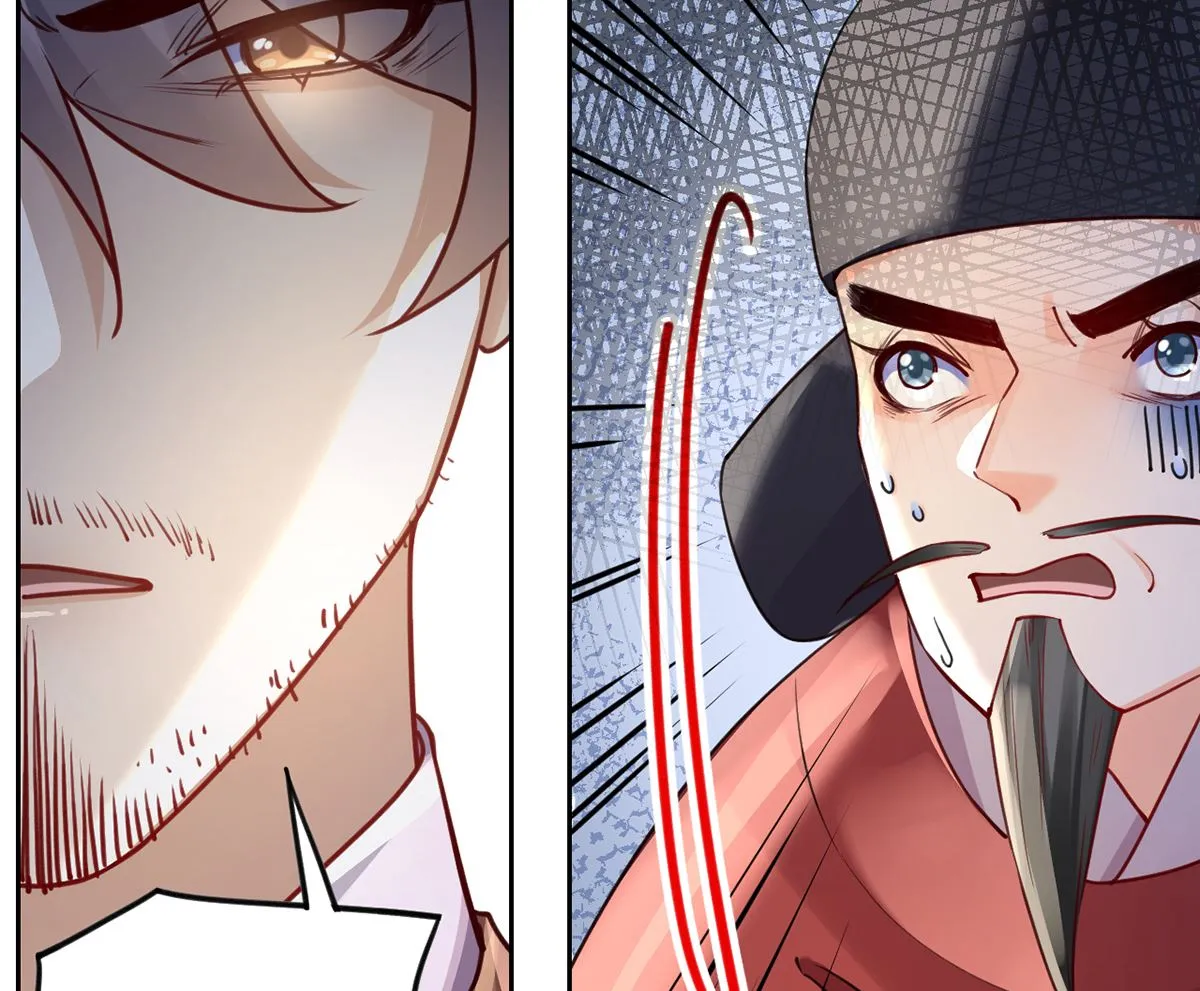第37话 是皇弟呀 第14页