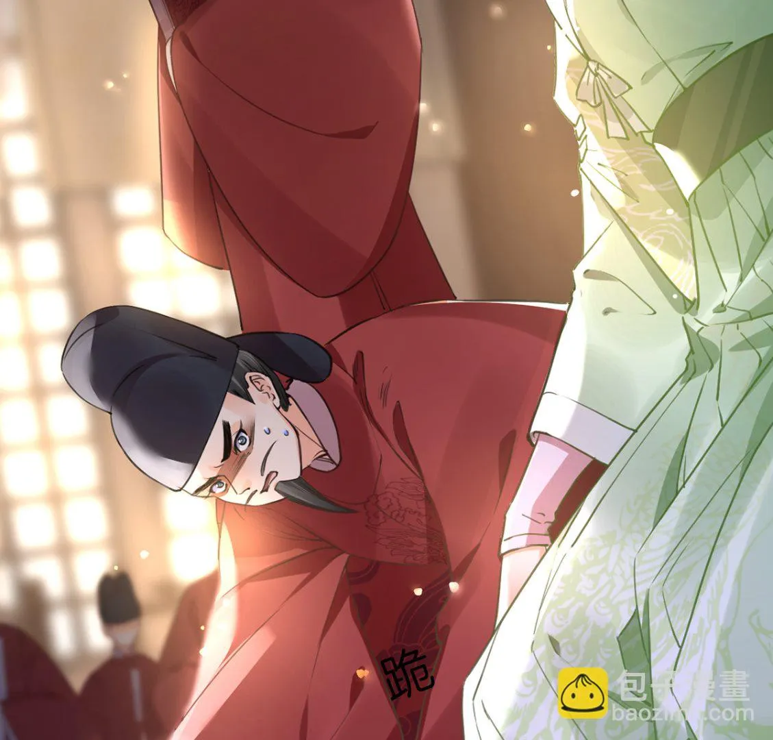 第37话 是皇弟呀 第26页