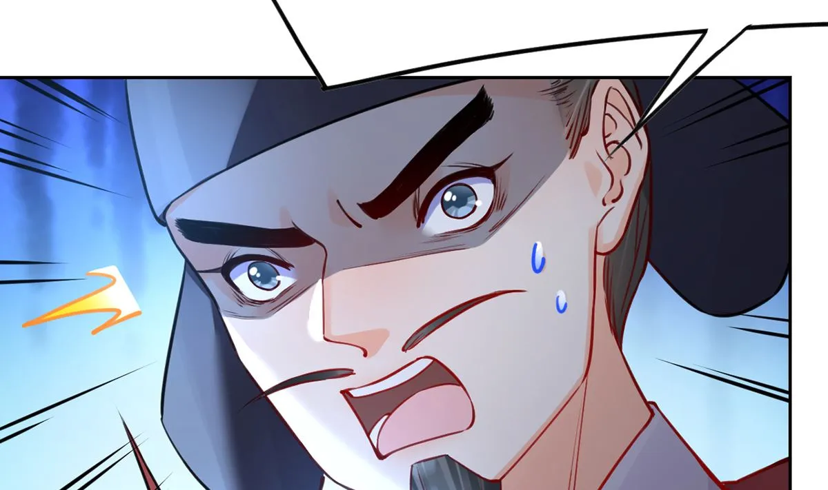 第37话 是皇弟呀 第29页