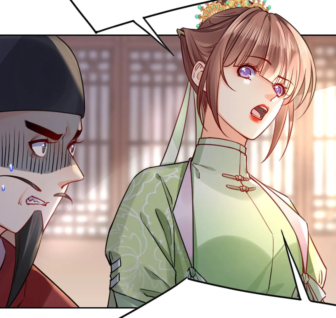 第37话 是皇弟呀 第35页
