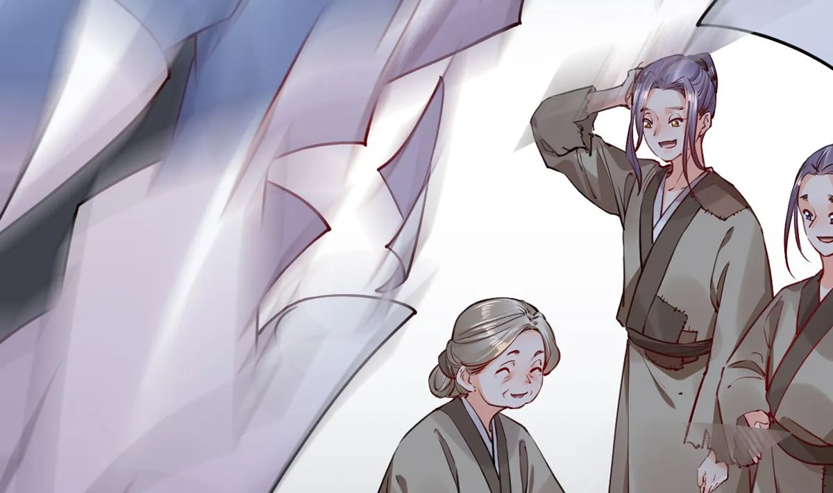 第37话 是皇弟呀 第43页