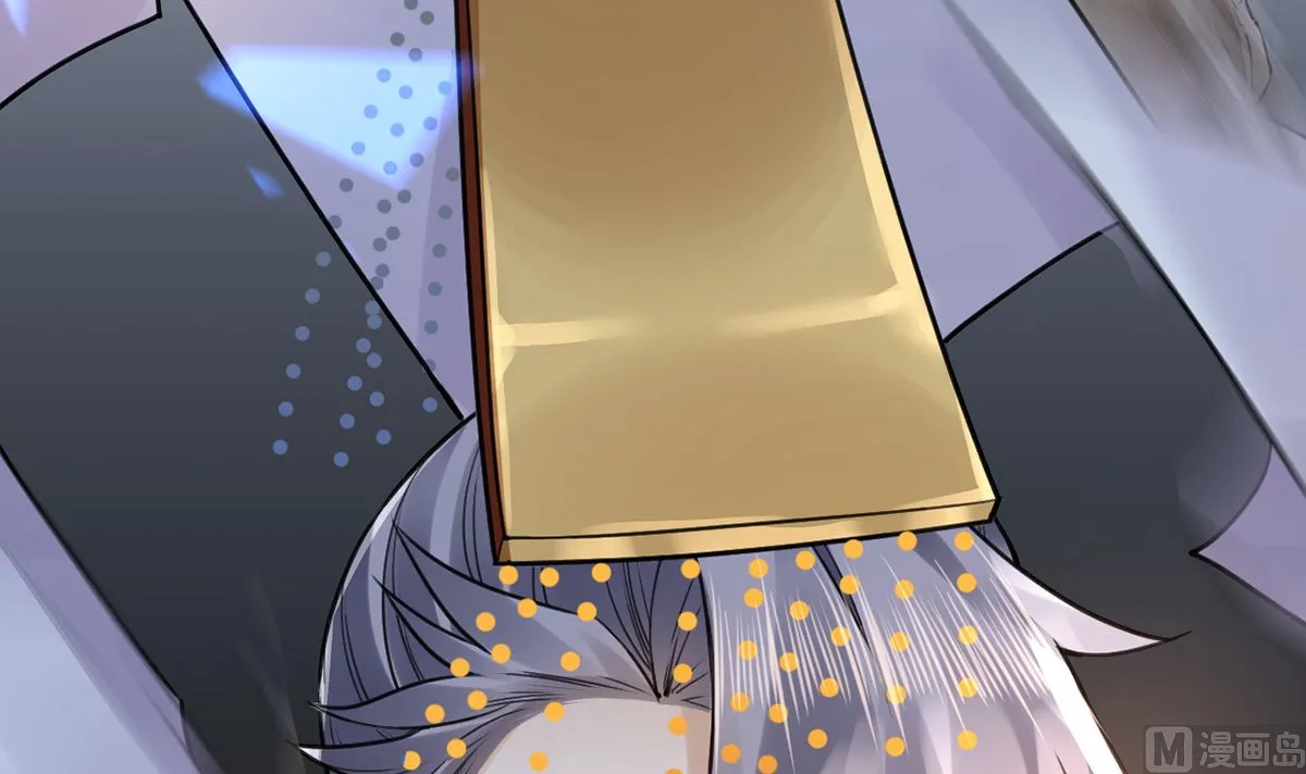 第37话 是皇弟呀 第45页