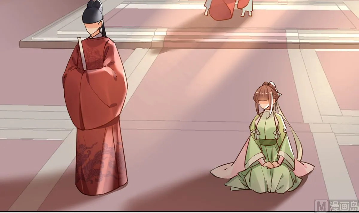第37话 是皇弟呀 第51页