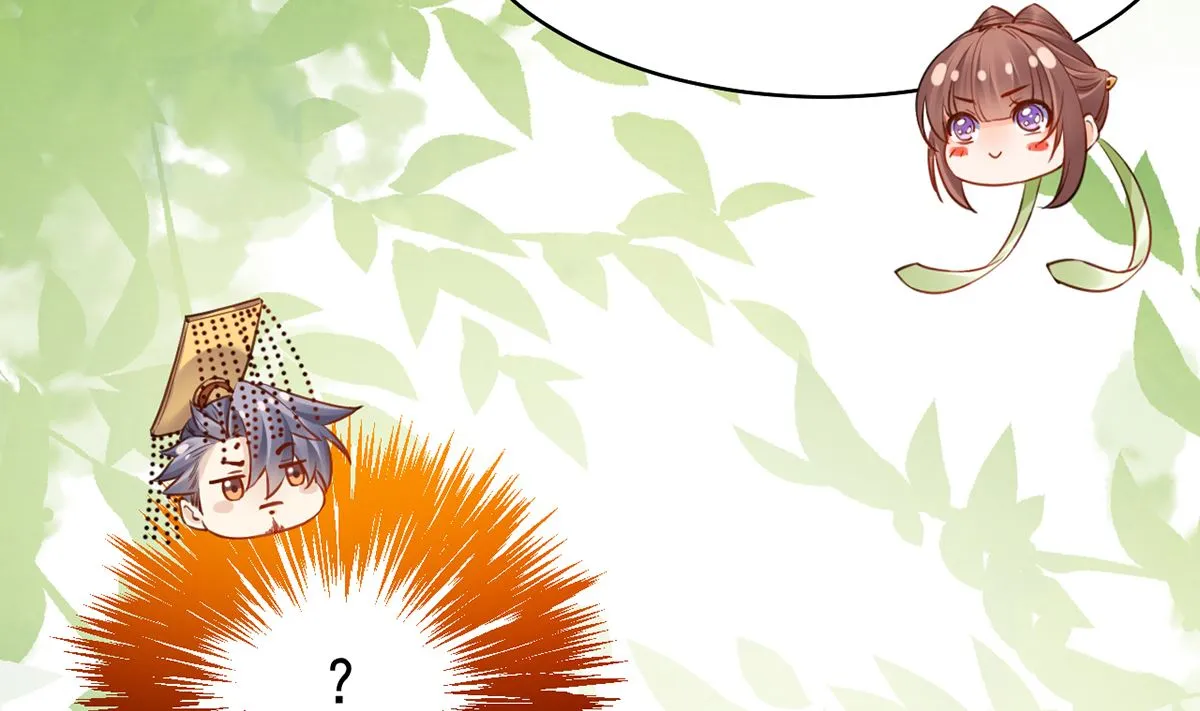 第37话 是皇弟呀 第55页