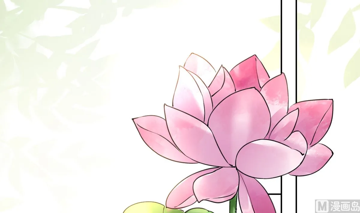 第37话 是皇弟呀 第57页