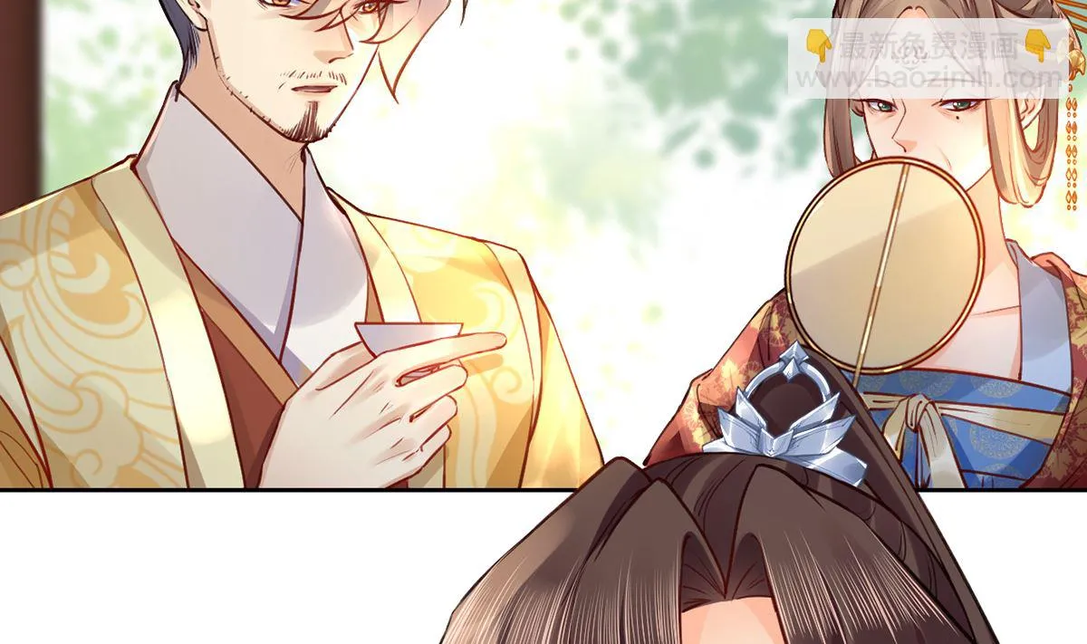 第37话 是皇弟呀 第88页