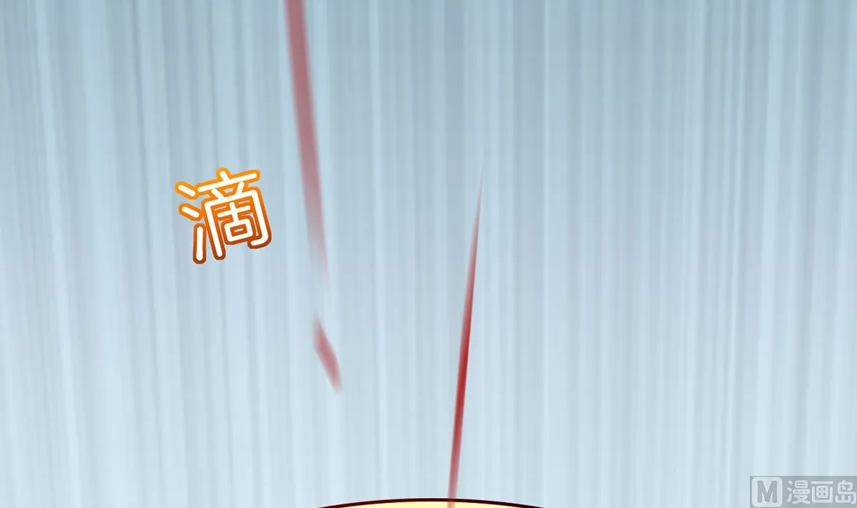 第37话 是皇弟呀 第99页