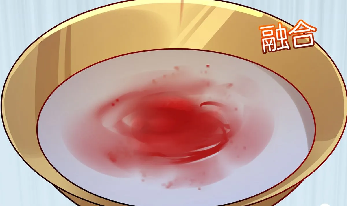 第37话 是皇弟呀 第100页