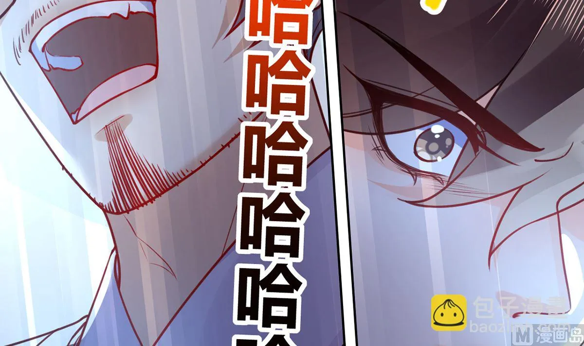 第37话 是皇弟呀 第102页