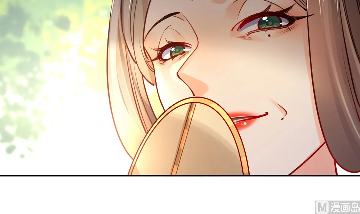第37话 是皇弟呀 第105页