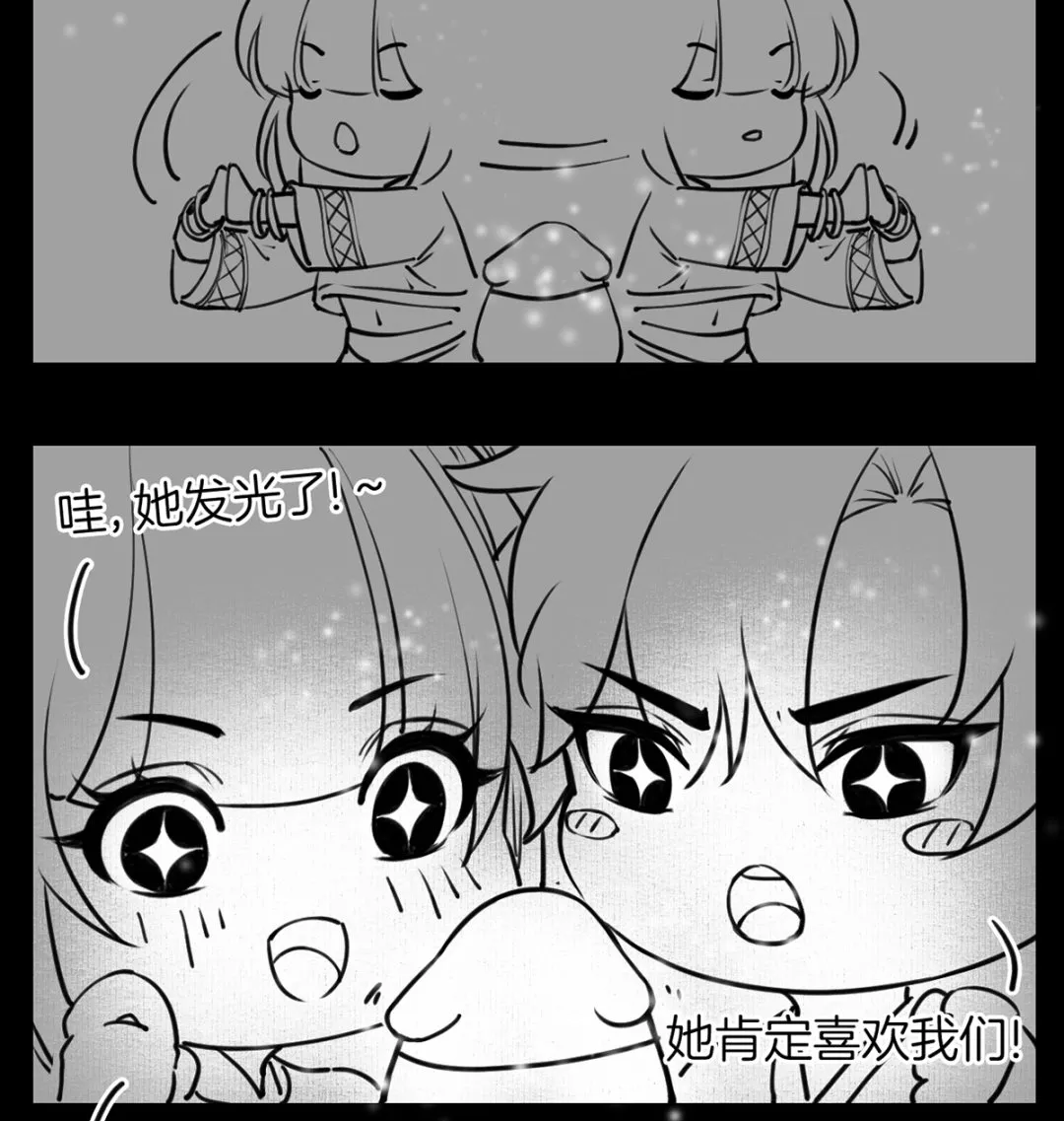 第37话 是皇弟呀 第124页