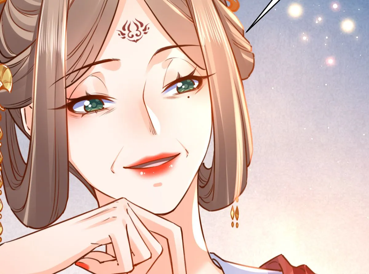 第38话 你不想嫁？ 第7页