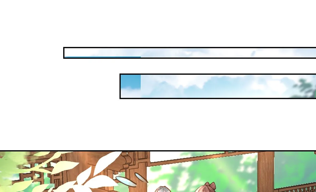 第38话 你不想嫁？ 第17页