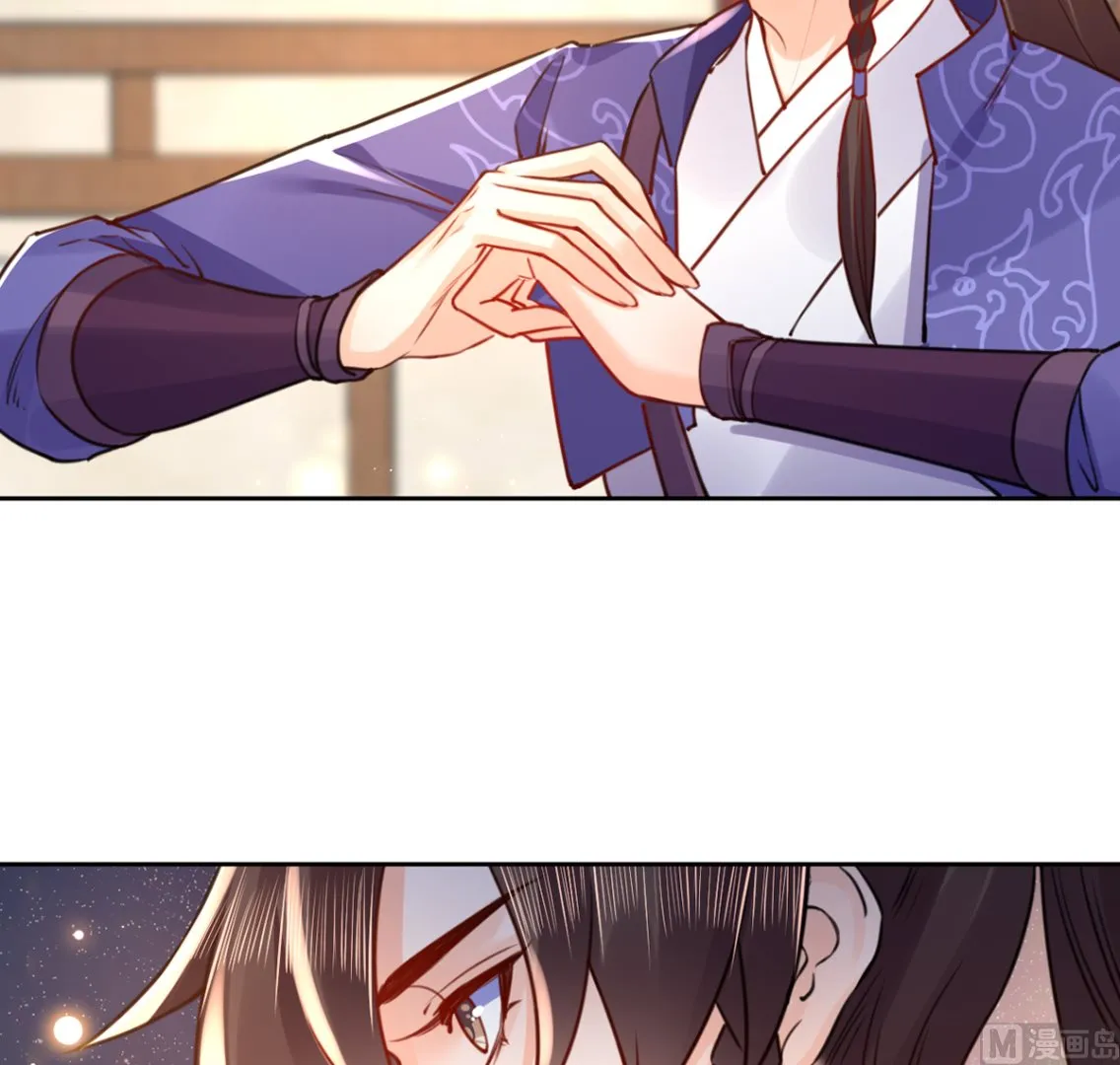 第38话 你不想嫁？ 第39页