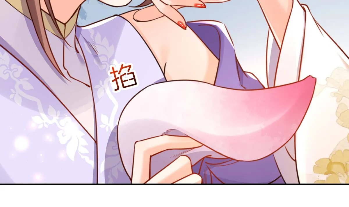 第38话 你不想嫁？ 第80页