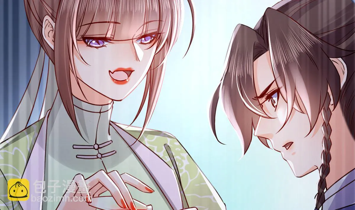 第39话 情敌相见？ 第16页