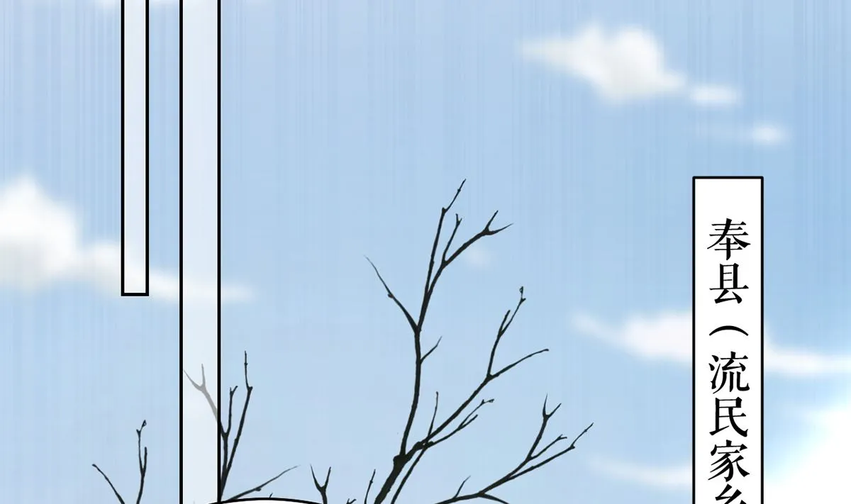 第39话 情敌相见？ 第41页