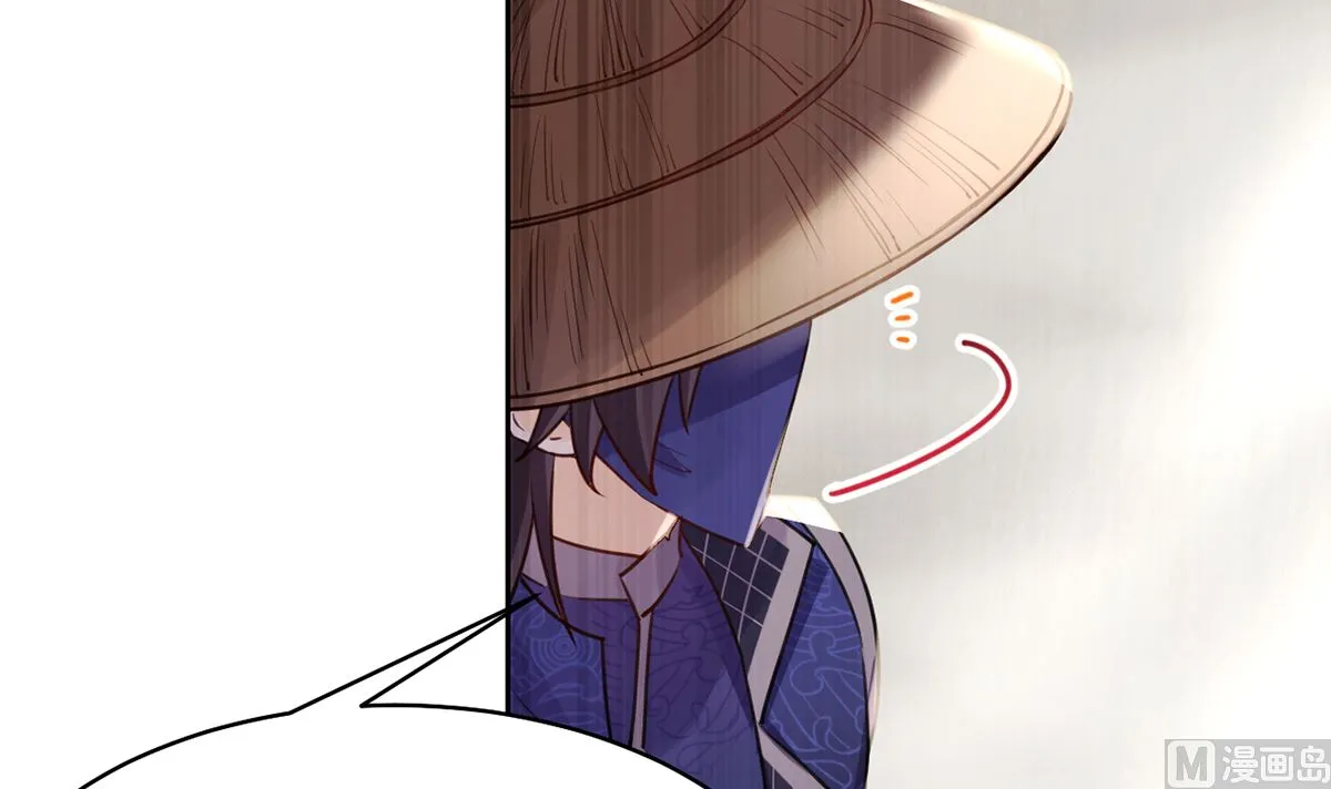 第39话 情敌相见？ 第48页