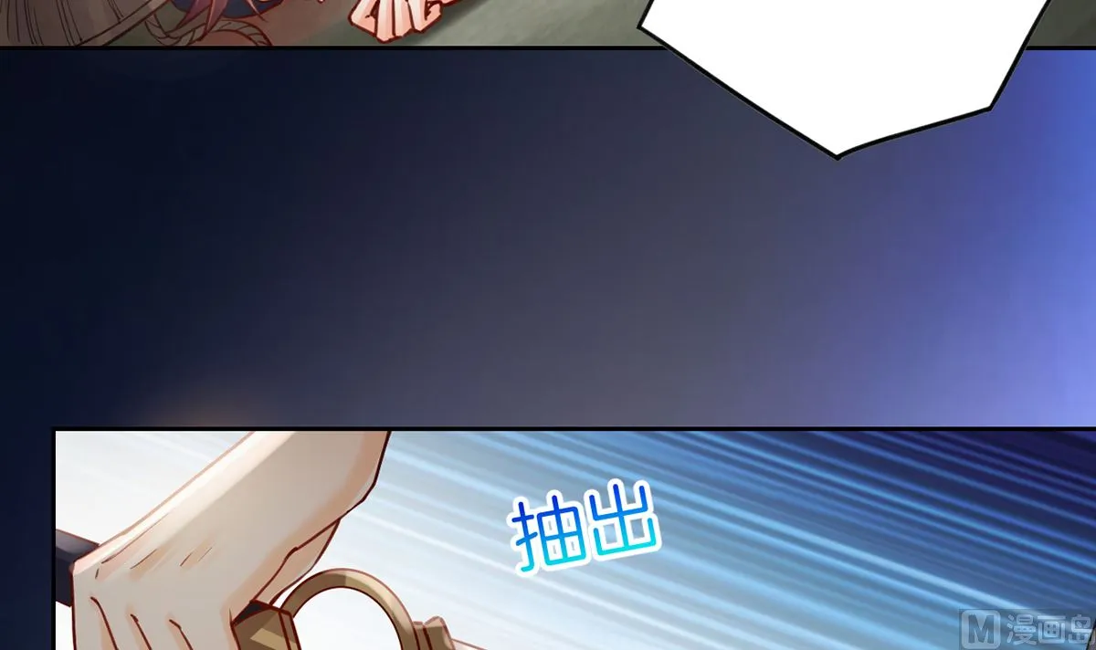 第39话 情敌相见？ 第72页