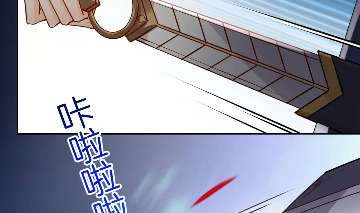 第39话 情敌相见？ 第73页