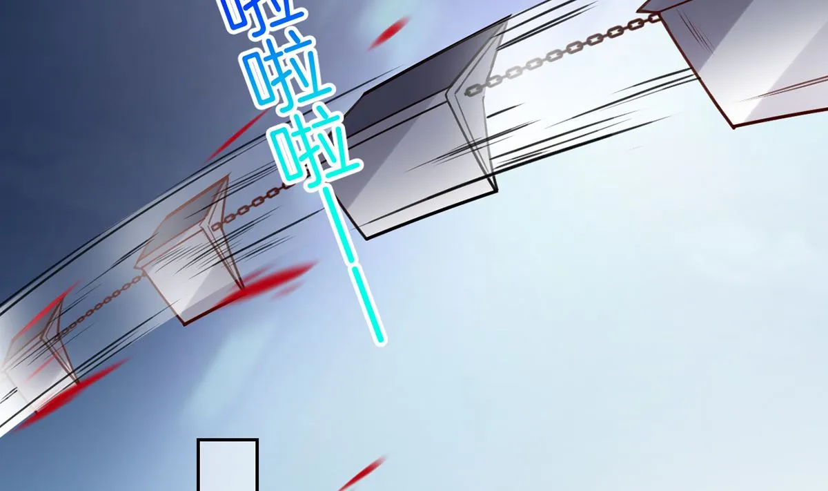第39话 情敌相见？ 第74页