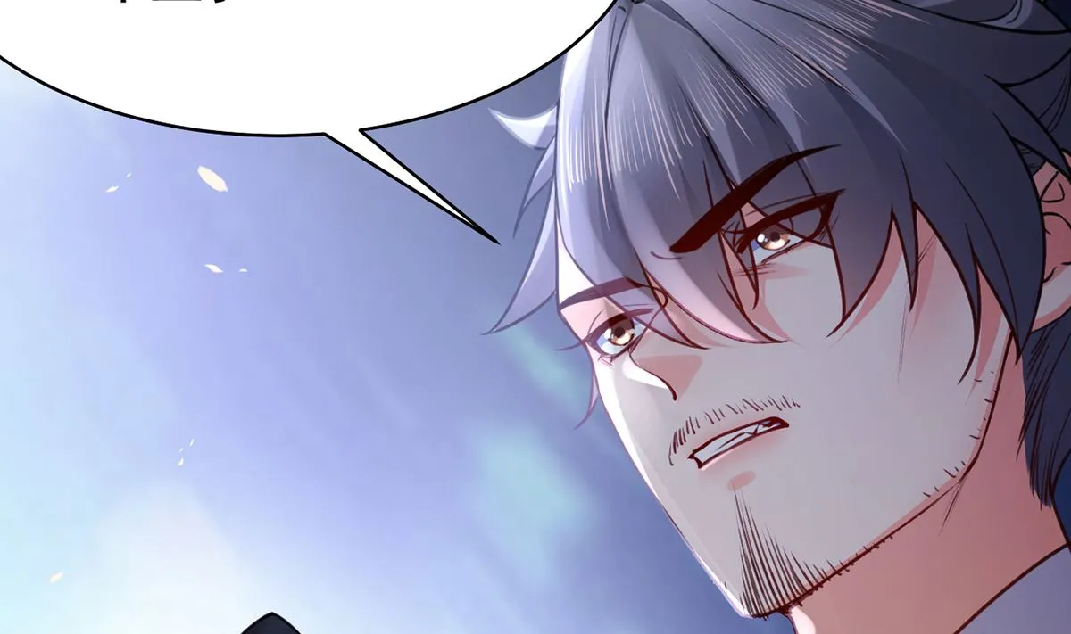第39话 情敌相见？ 第83页