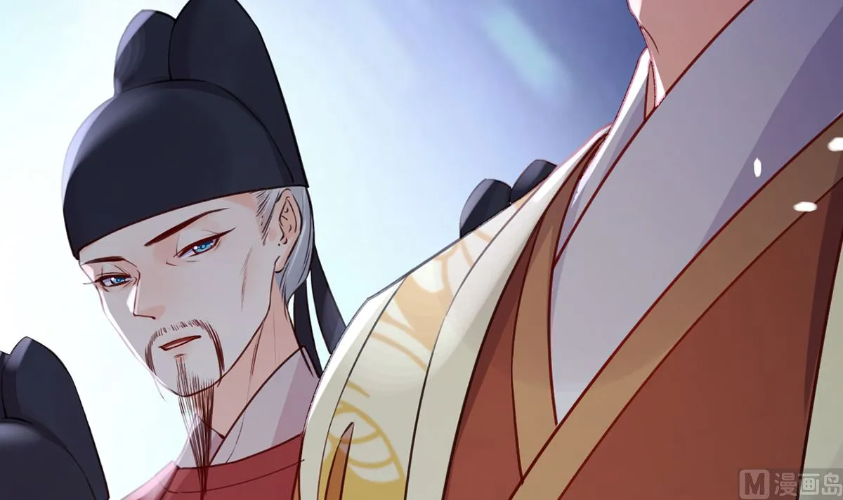 第39话 情敌相见？ 第84页