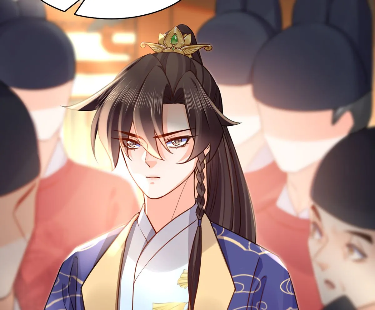 第39话 情敌相见？ 第98页